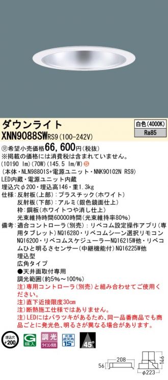 XNN9088SWRS9