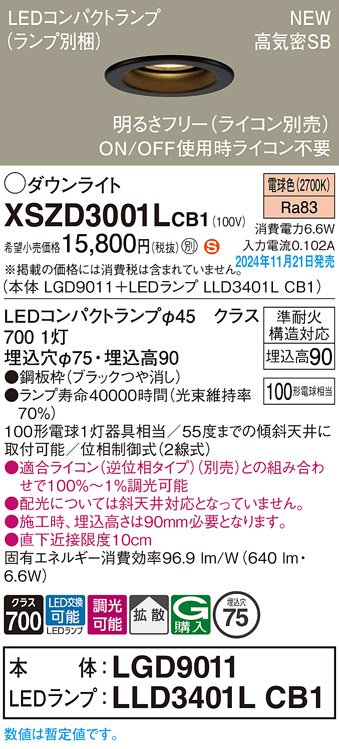 XSZD3001LCB1