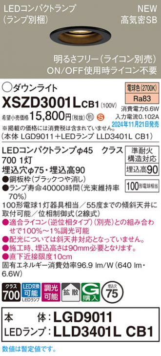 XSZD3001LCB1