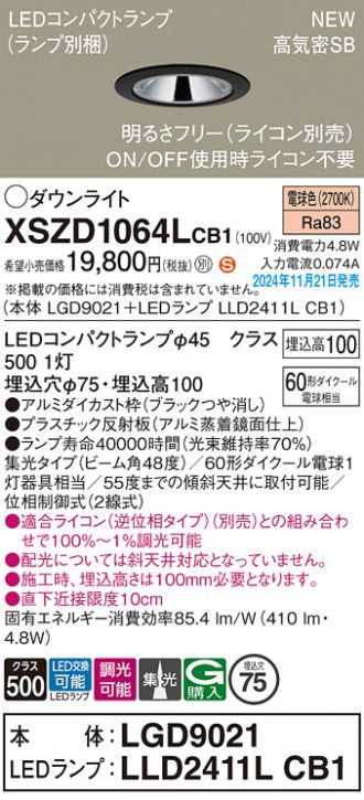 XSZD1064LCB1