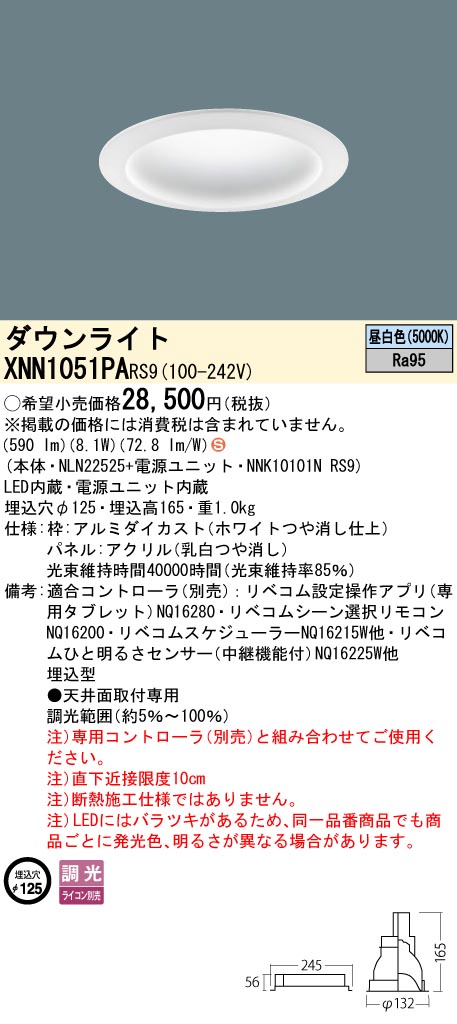 XNN1051PARS9