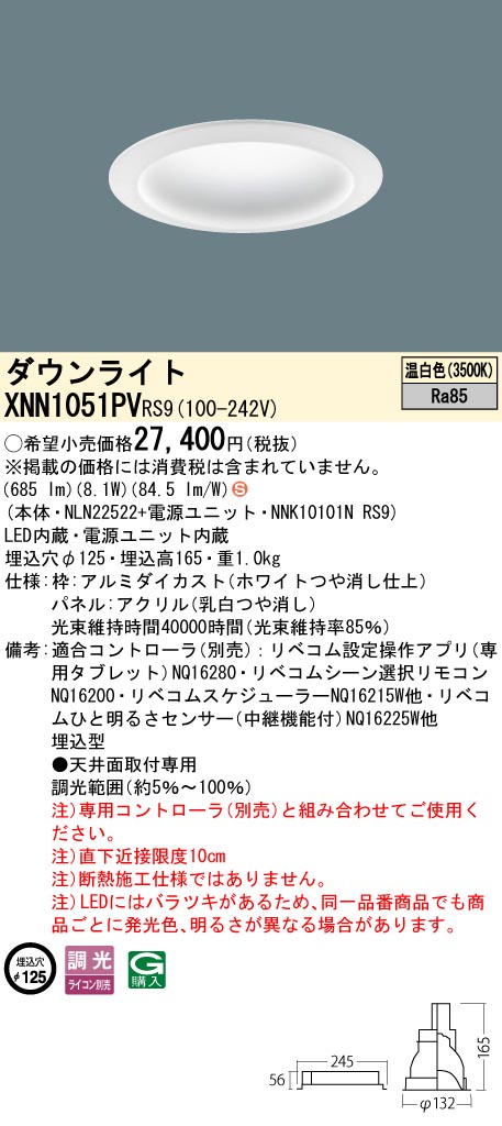 XNN1051PVRS9