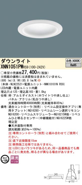 XNN1051PWRS9