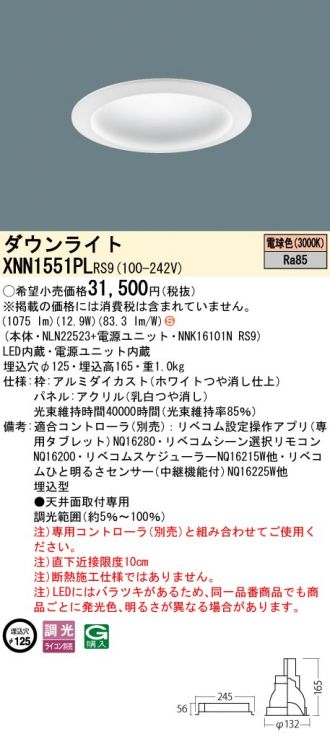 XNN1551PLRS9