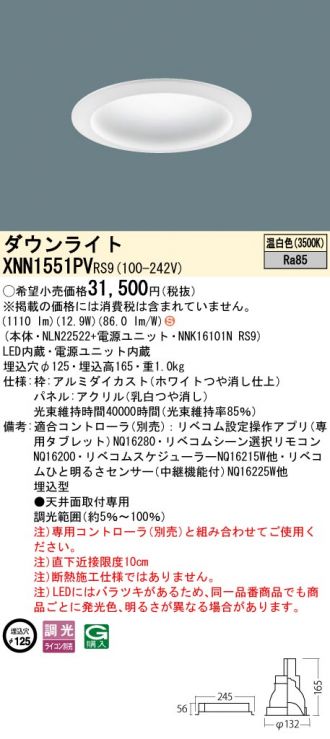 XNN1551PVRS9