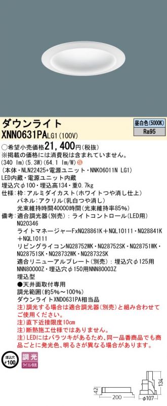 XNN0631PALG1