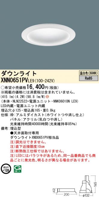 XNN0651PVLE9