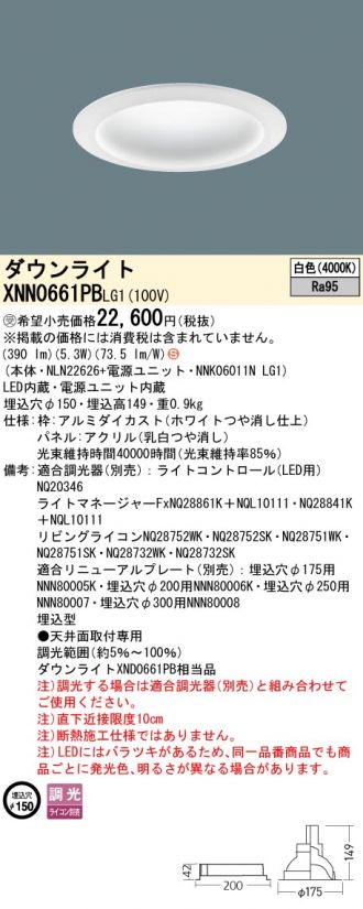 XNN0661PBLG1