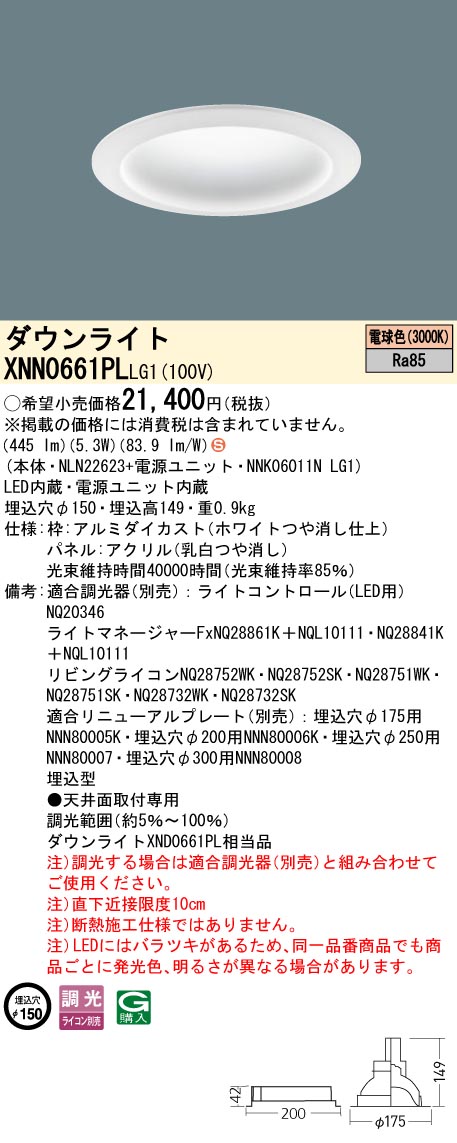 XNN0661PLLG1