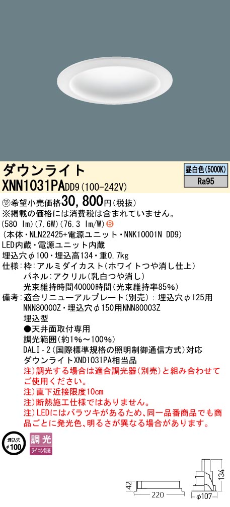 XNN1031PADD9