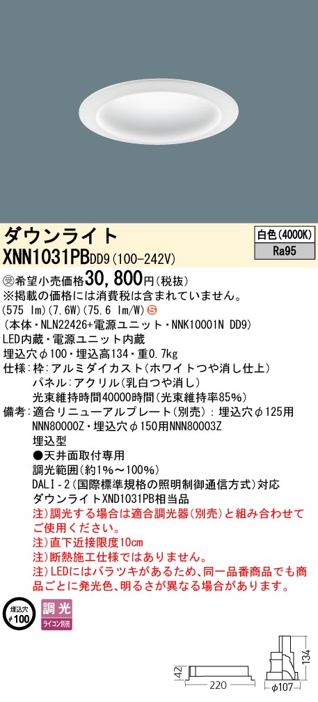 XNN1031PBDD9