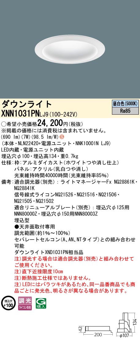 XNN1031PNLJ9