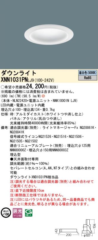 XNN1031PNLJ9