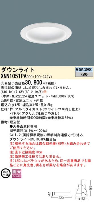 XNN1051PADD9