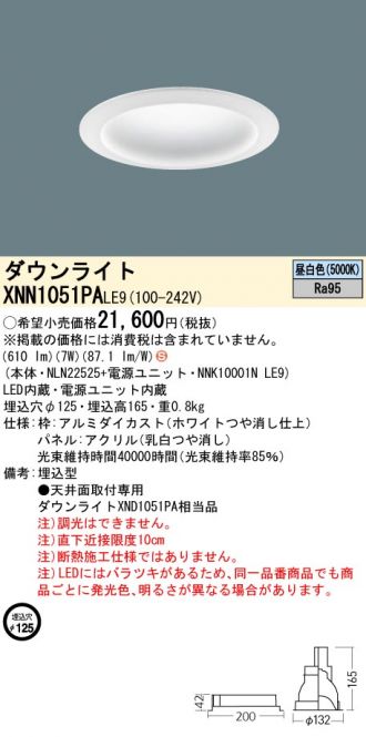 XNN1051PALE9