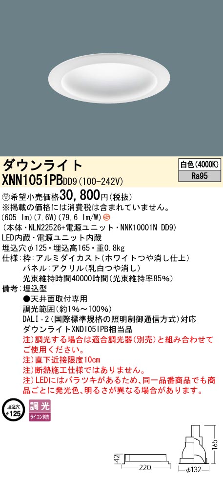 XNN1051PBDD9