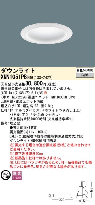 XNN1051PBDD9