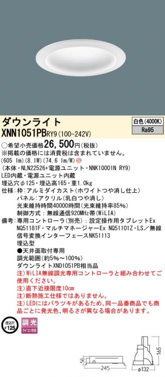 XNN1051PBRY9