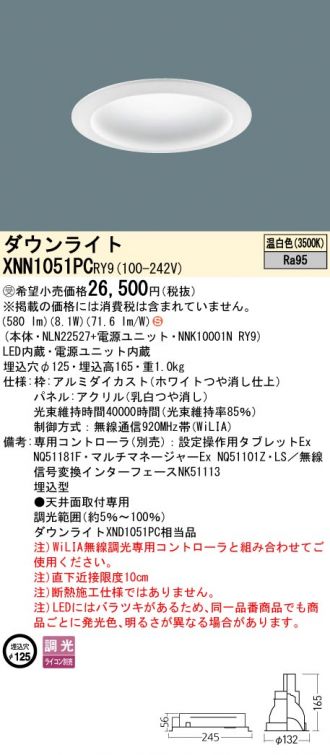 XNN1051PCRY9