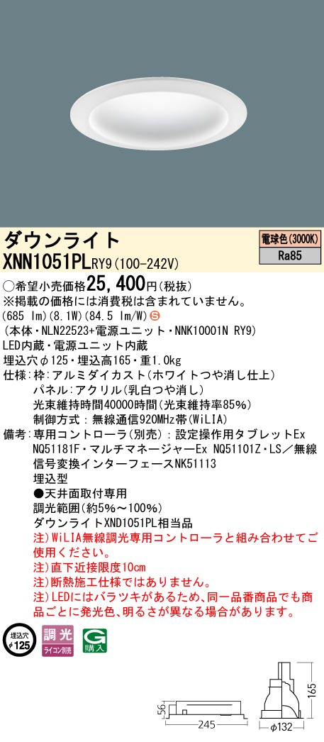 XNN1051PLRY9