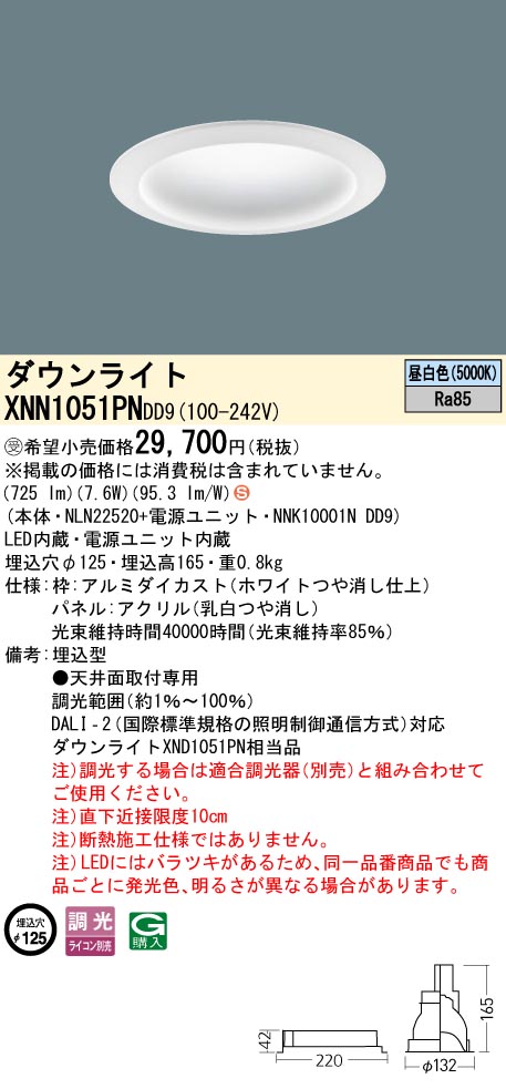 XNN1051PNDD9