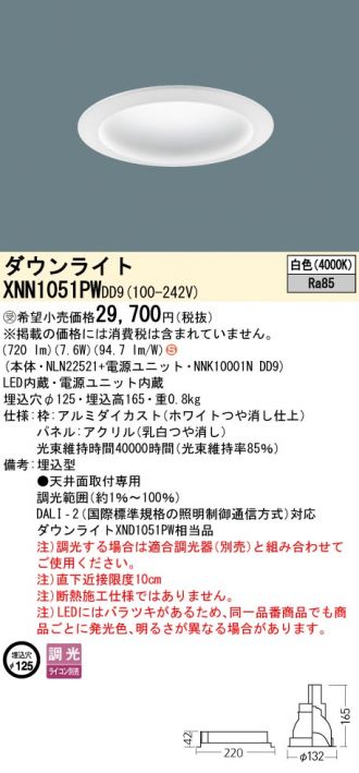 XNN1051PWDD9