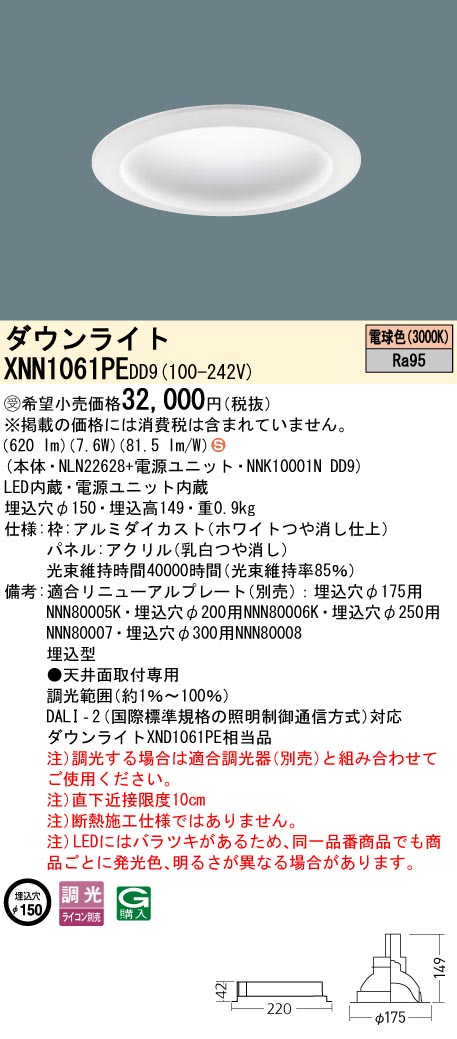 XNN1061PEDD9