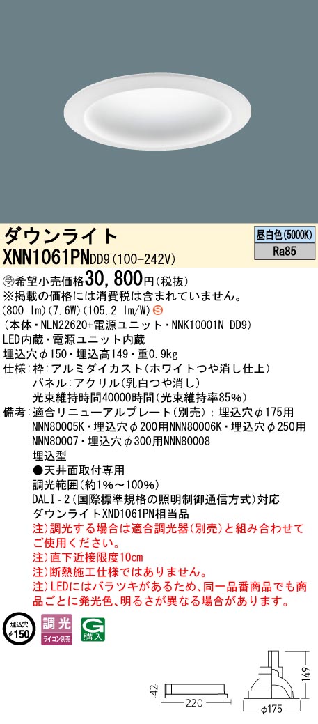 XNN1061PNDD9