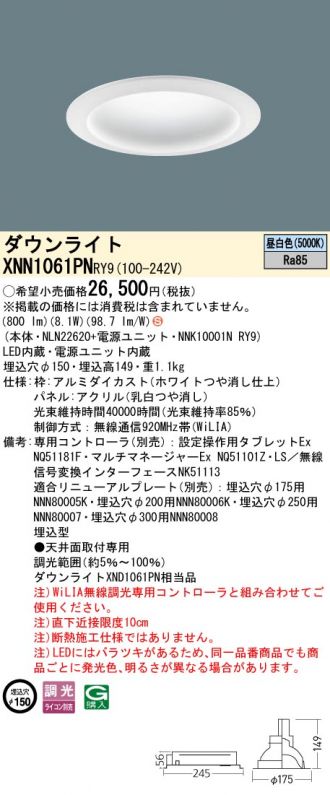 XNN1061PNRY9