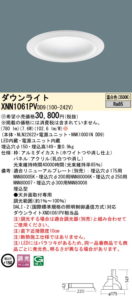 XNN1061PVDD9