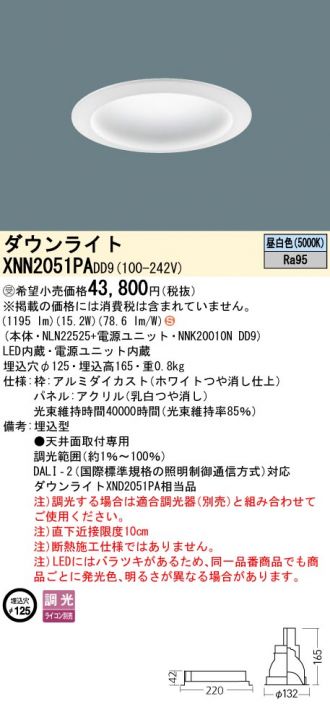 XNN2051PADD9