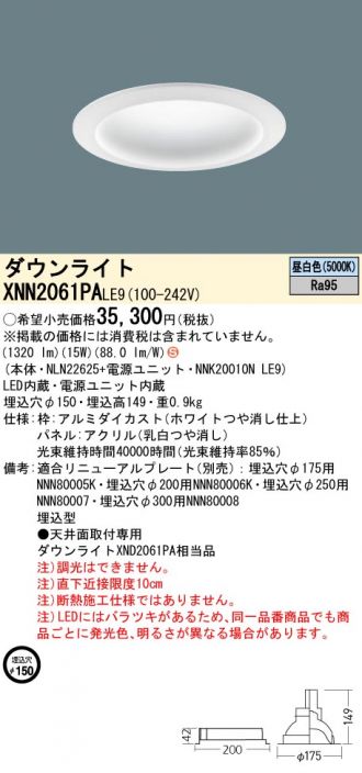 XNN2061PALE9