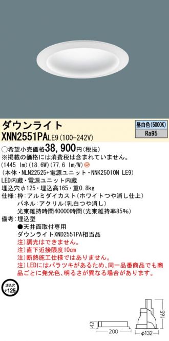 XNN2551PALE9