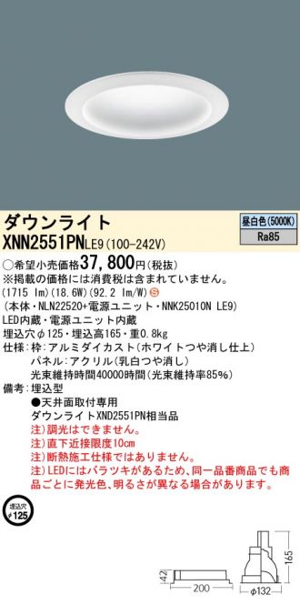 XNN2551PNLE9