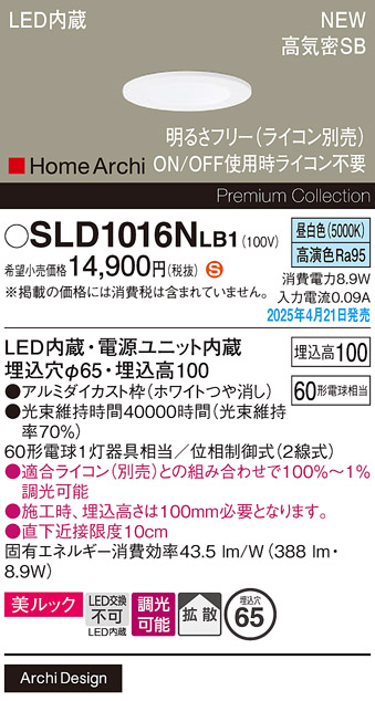 SLD1016NLB1
