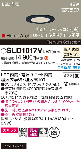 SLD1017VLB1