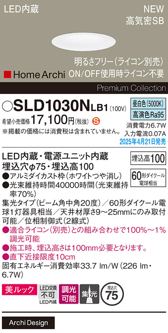 SLD1030NLB1