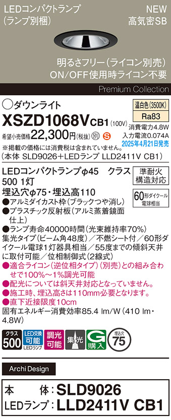 XSZD1068VCB1