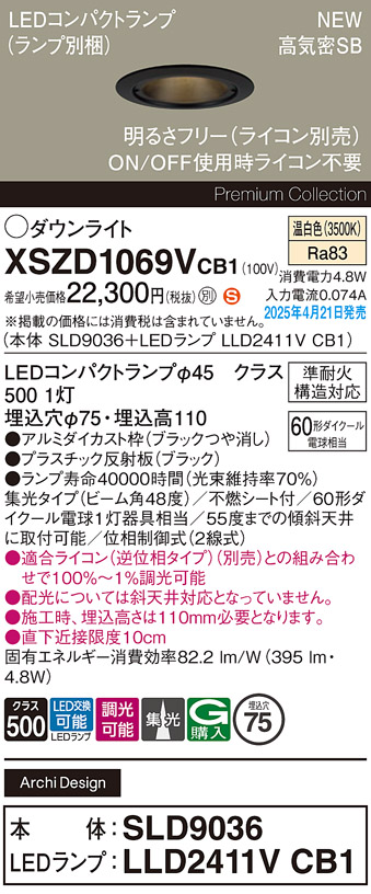 XSZD1069VCB1