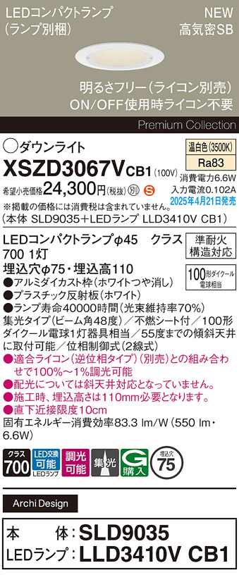 XSZD3067VCB1