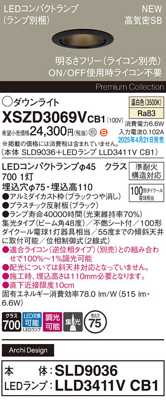 XSZD3069VCB1
