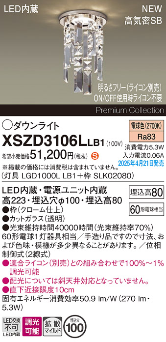 XSZD3106LLB1