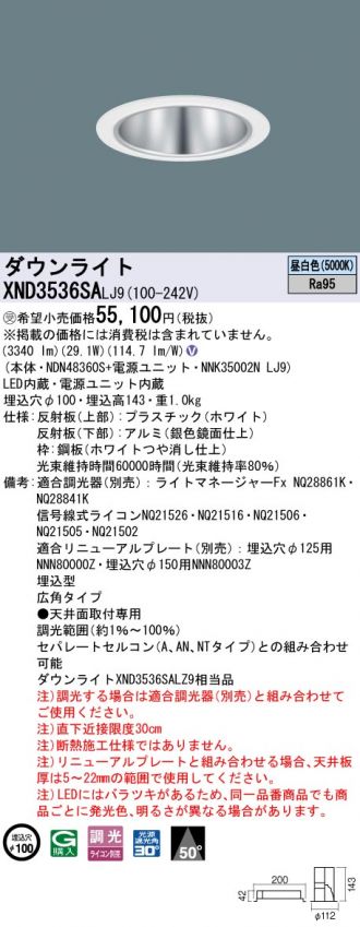 XND3536SALJ9