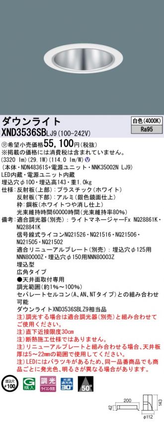 XND3536SBLJ9