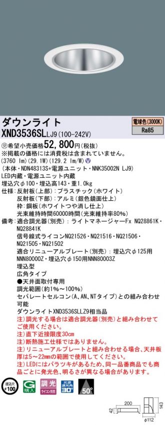 XND3536SLLJ9