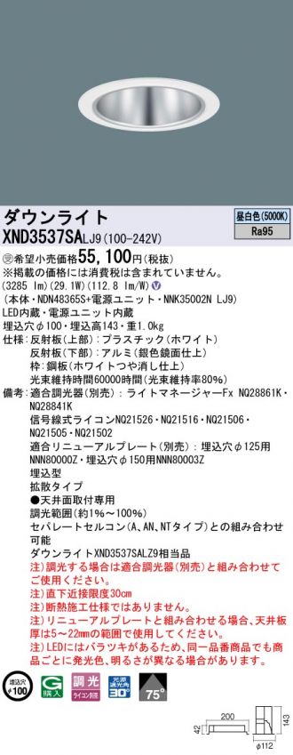 XND3537SALJ9