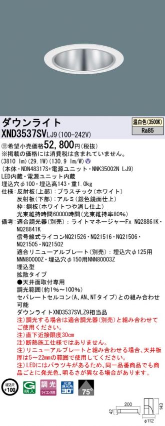 XND3537SVLJ9