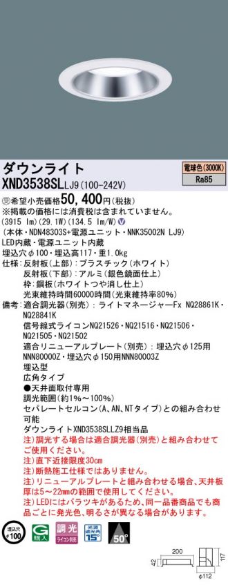 XND3538SLLJ9