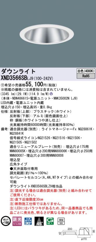 XND3566SBLJ9