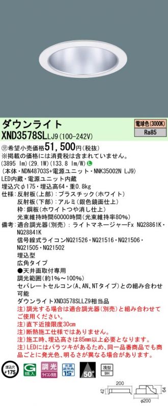 XND3578SLLJ9